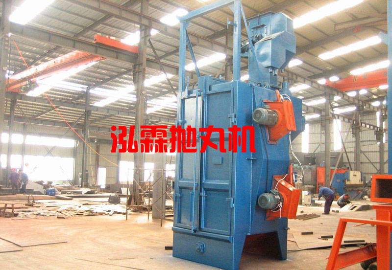 Q378单AV污片APP草莓，抛丸清理机