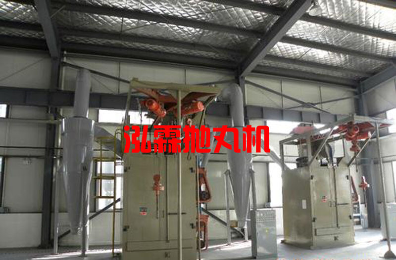 Q378单AV污片APP草莓，抛丸清理机