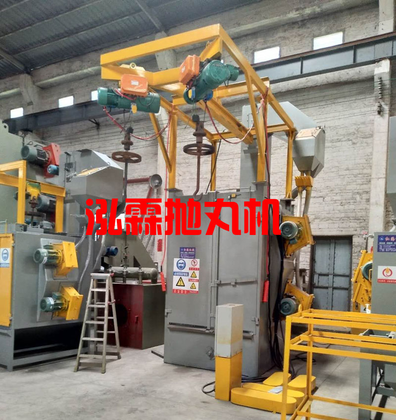 Q378单AV污片APP草莓，抛丸清理机