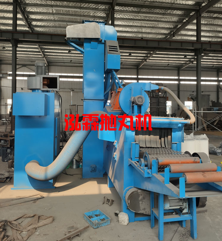 网带式抛丸机 网带式抛丸机